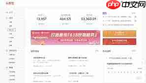 今日头条怎么查看每日收益报表