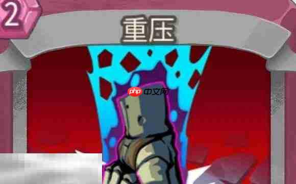 杀戮尖塔2重压卡牌有什么用 重压卡牌图鉴效果