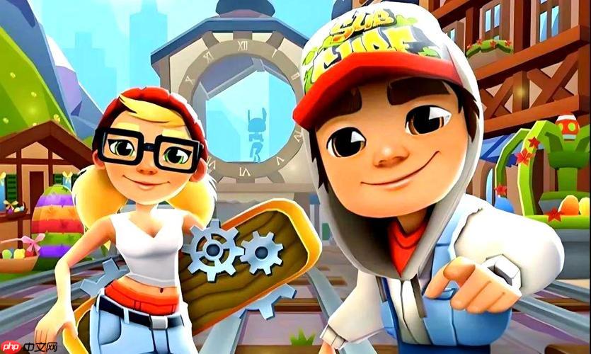 地铁跑酷正版下载入口官网 地铁跑酷安卓苹果安装包获取地址