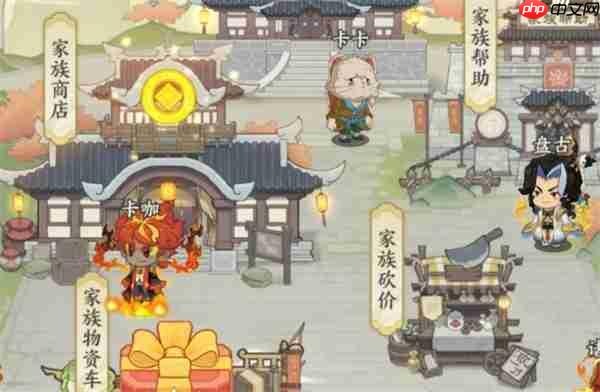 种田掌门人气运获取方法途径分享