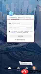 洋葱学园学生端app如何登录