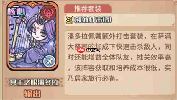 我的咸鱼卡组绯塔进阶队玩法搭配