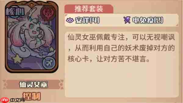 我的咸鱼卡组绯塔进阶队玩法搭配