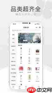 中免海南app如何购买会员