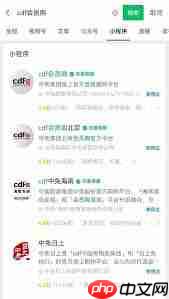 中免海南app如何购买会员