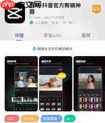 抖音上传视频画质变模糊如何解决