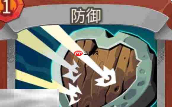 杀戮尖塔2防御卡牌有什么用 防御卡牌图鉴效果
