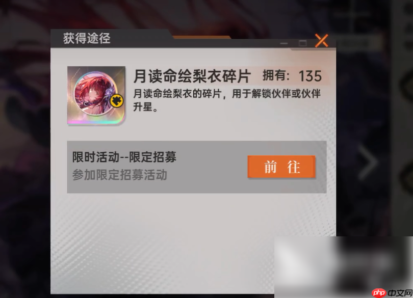 龙族卡塞尔之门ur卡怎么获得 龙族卡塞尔之门ur卡获取方式