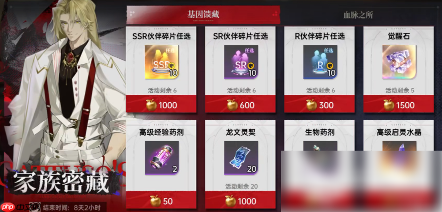 龙族卡塞尔之门ur卡怎么获得 龙族卡塞尔之门ur卡获取方式