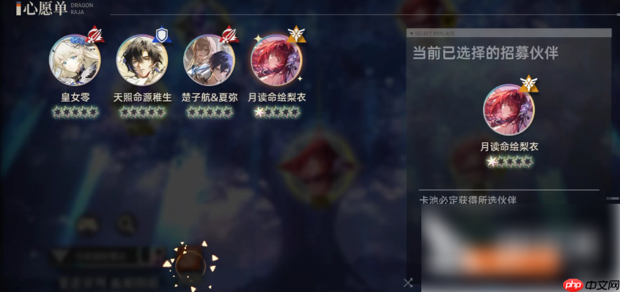 龙族卡塞尔之门ur卡怎么获得 龙族卡塞尔之门ur卡获取方式