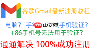 在中国如何使用谷歌邮箱