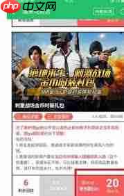 好游快爆如何进行拼团