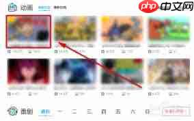 B站视频怎么打标签