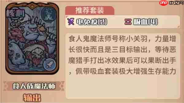 我的咸鱼卡组银月进阶队玩法搭配