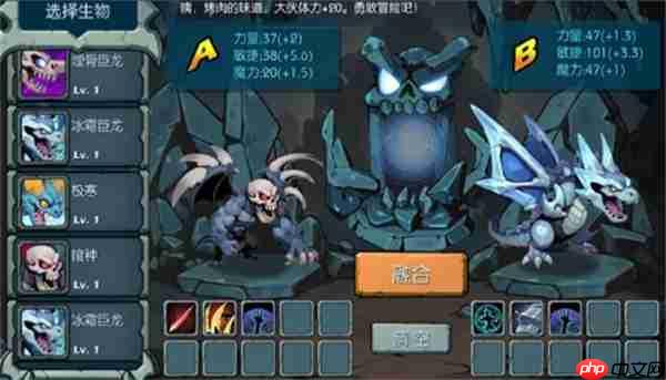 御兽岛快速升级方法攻略分享