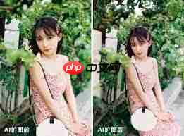 美图秀秀如何使用AI扩图