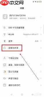 oppo手机如何设置门禁卡密码