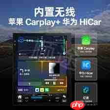 高德地图车机版与手机版有哪些区别