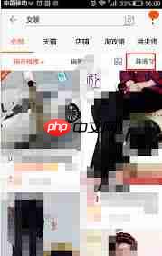 天猫分期免息订单怎么修改期数