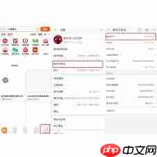 天猫分期免息订单怎么修改期数