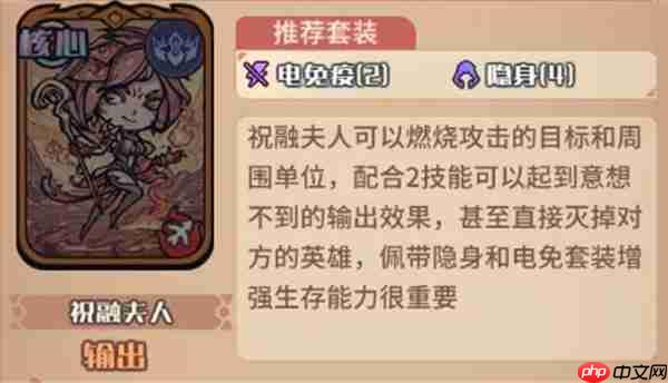 我的咸鱼卡组周瑜火攻队玩法搭配