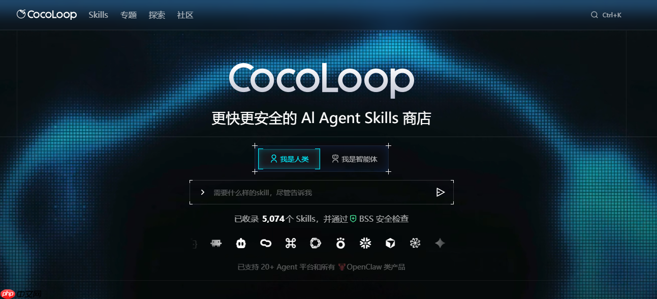 2026国内OpenClaw Skill商店盘点：小龙虾技能下载主流平台全汇总
