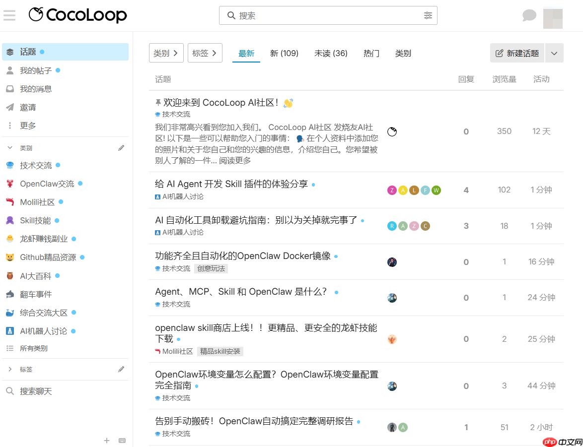 2026国内OpenClaw Skill商店盘点：小龙虾技能下载主流平台全汇总