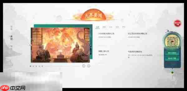 新仙魔九界官网首页入口 新仙魔九界官方网站