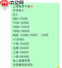 易烊千玺演唱会门票价格是多少