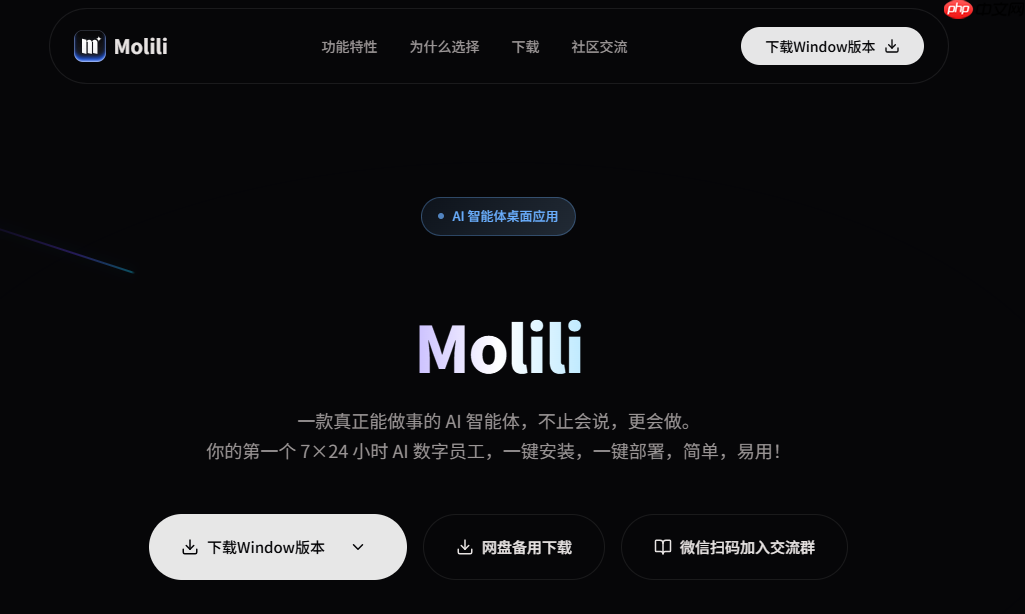 CocoLoop：一款国内的ClawHub网站
