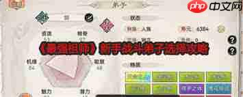 最强祖师金元丹怎么使用