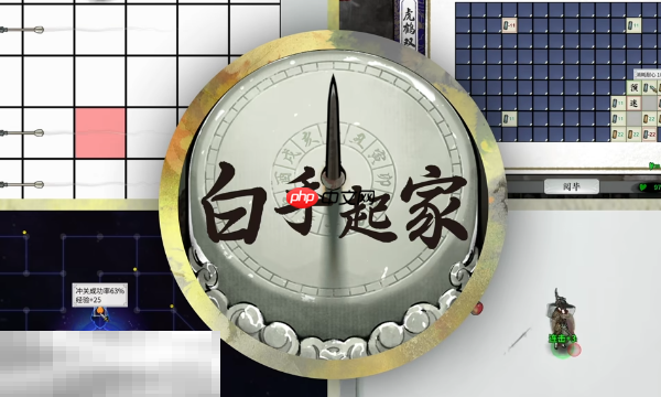 龙胤立志传绝世武学怎么样 龙胤立志传最强武学搭配与强度详解