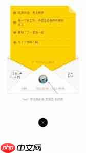 hope时间胶囊如何添加好友