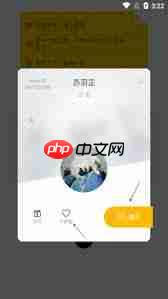 hope时间胶囊如何添加好友