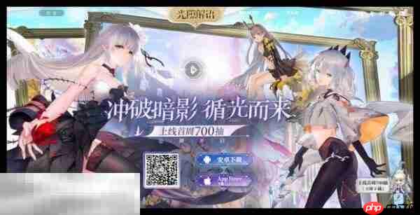 光隙解语官网首页入口 光隙解语官方网站