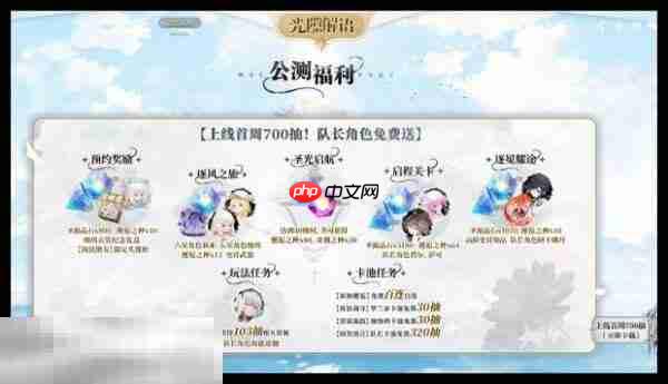 光隙解语官网首页入口 光隙解语官方网站