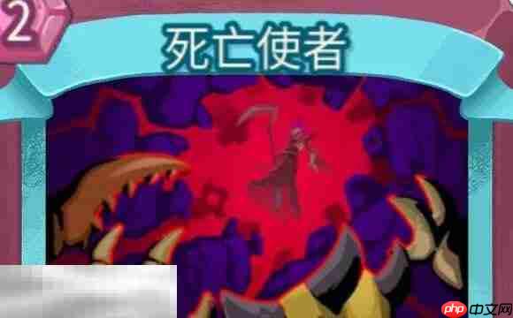 杀戮尖塔2死亡使者卡牌有什么用 死亡使者卡牌图鉴效果
