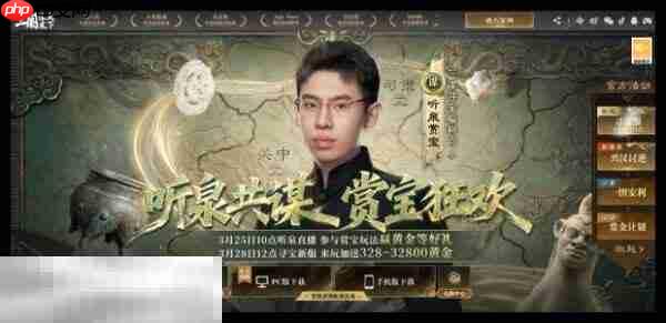 三国：谋定天下官网首页入口 三国：谋定天下官方网站