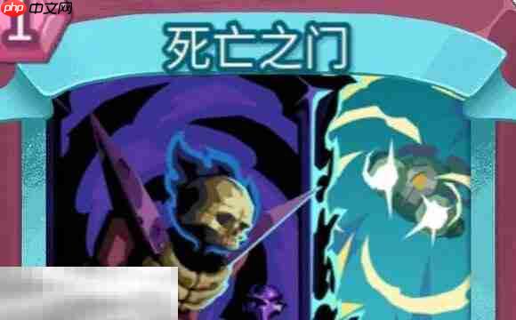 杀戮尖塔2死亡之门卡牌有什么用 死亡之门卡牌图鉴效果