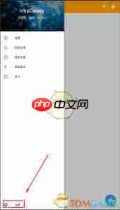 黄鸟抓包如何导出证书