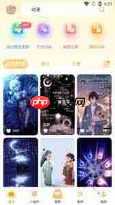 图图乐如何设置壁纸