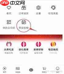 中免日上如何查看保质期