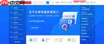 天眼查PC版企业查询官网怎么进入