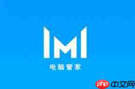 如何更改华为电脑管家设备名称