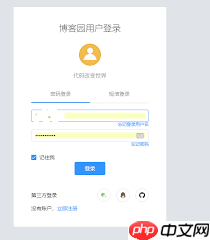 搜狗浏览器如何查看保存的密码