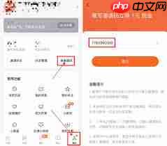 番茄小说如何下载小说