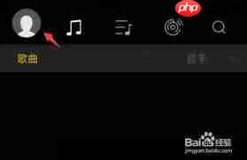 海贝音乐插件怎么下载