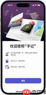 iPhone17如何使用