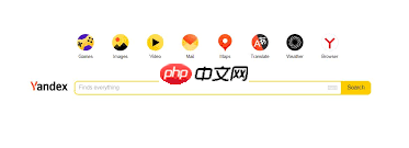 如何不用登录进入俄罗斯搜索引擎首页官方入口