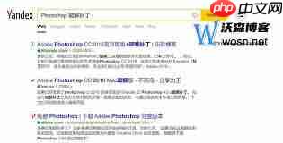 如何不用登录进入俄罗斯搜索引擎首页官方入口